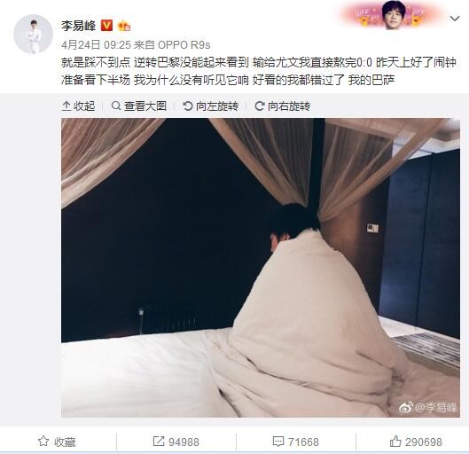 我们需要青训学院，让年轻的意大利球员成长，这样他们就能够帮助球队。